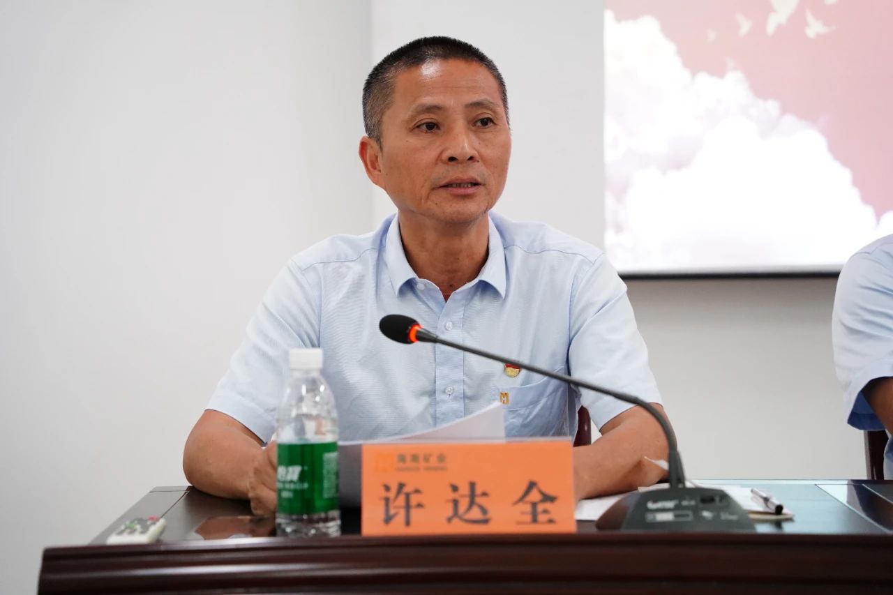 pt客户端召开2024年党建 党风廉政建设事情聚会3.jpg